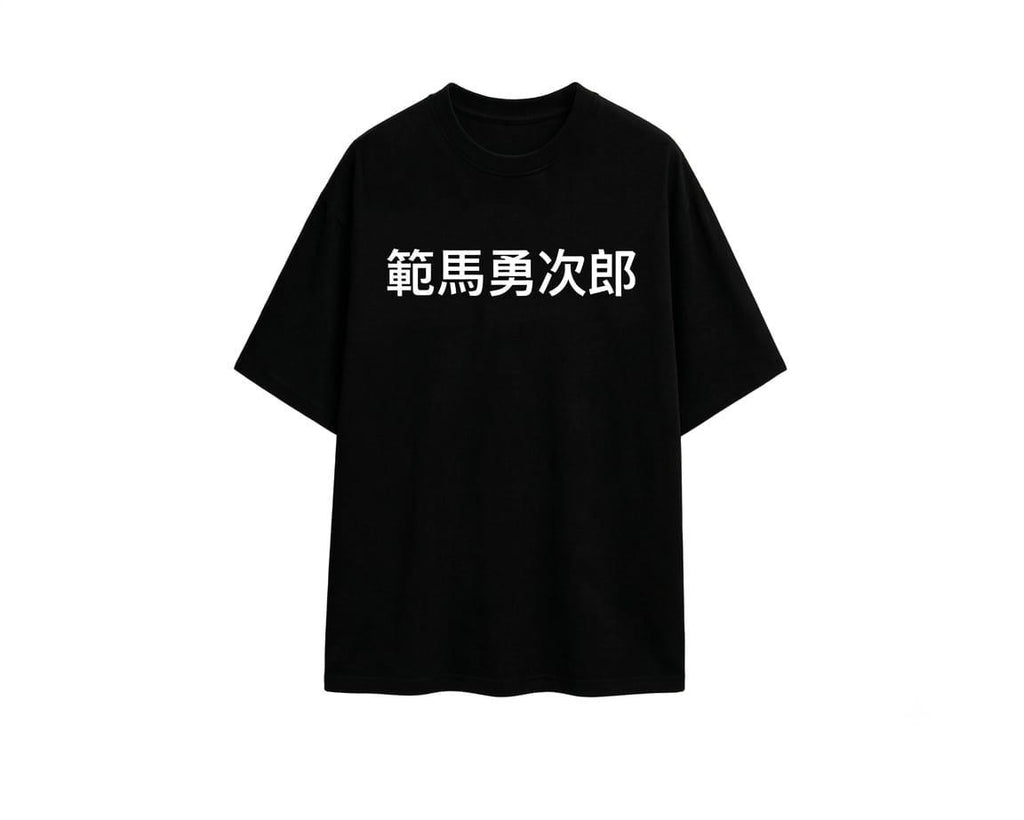 Strongest Creature — Dark Fantasy Anime Oversized T-Shirt